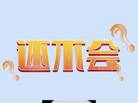 1分钟搞定企微新设备验证!5种方式通过不踩空坑!#企业微信#数字化办公#小妙招#指南#使用技巧