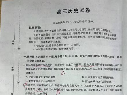 高三三新联考阅卷 高三三新联考,我来瞧瞧怎么个事儿#三新联考江西