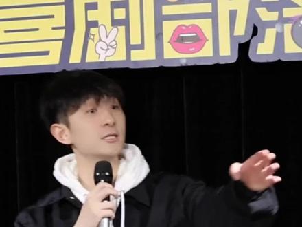 留子回国找工作 #李山脱口秀 #英国留学生 #英国留学生回国 #留子 #脱口秀互动