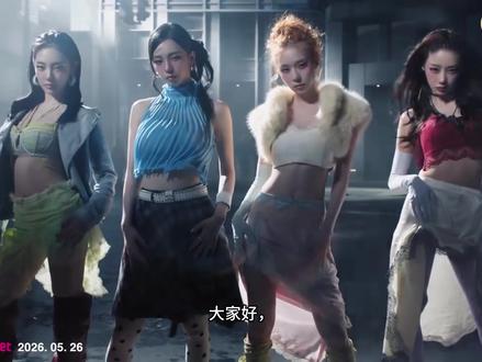 锐评aespa粗制滥造洗脑洗脑小曲儿《lemonade》 女团学优秀案例被放弃前的挣扎? 这杯毒柠檬水不简单#aespa #柳智敏#金玟庭#吉赛尔 #宁艺卓