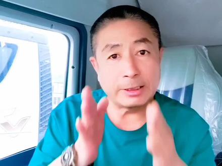 冷藏车拉油桃怎样打冷? #真实生活分享计划 #创作者中心 #创作灵感 #冷藏车冷链运输 #北京重卡