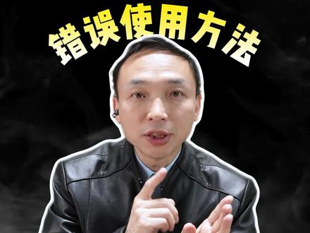 火碱清洗油烟机错误的使用方法 如何正确的使用火碱来清洗油烟机?#火碱清洗的正确使用方法 #奥洋化工新材料 #奥洋油污净 #奥洋重油污清洗剂 #奥洋清洗剂原料 @表面处理—欧阳名化 @让天下没有难做的表面处理 @锦荟(专注表面处理) @锦荟科技(表面处理药剂) @진정해