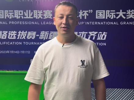 星牌杯玉山国际大奖赛选拔赛新疆赛区!#台球是一种生活 #帕如克147 #人气台球厅推荐
