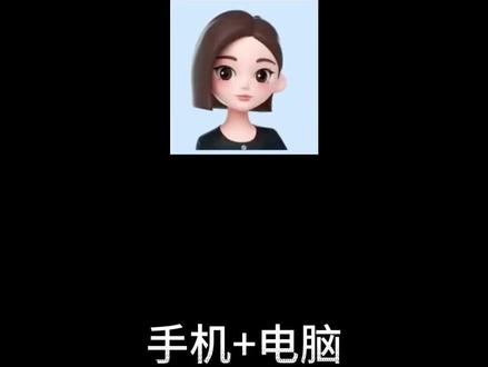 图片视频去水印#豆包ai #去水印 #豆包 #豆包视频