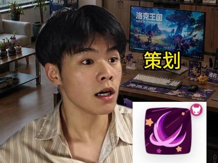 策划再爱我一次(结尾有惊喜) #洛克王国世界 #洛克王国策划 #开水 #棱镜球 #异色