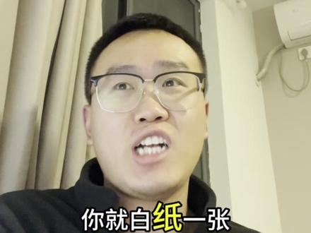 【深度复盘】Gemini实战:Ai更多带来的是“胆量” 大家都说现在AI很火,但我发现很多人(包括以前的我)还是不敢动。 为什么?因为觉得自己非专业、怕麻烦、怕报错、不懂逻辑。
这期视频没有复杂的提示词工程,就想分享一下Gemini给我带来的最大改变——不是效率,而是“胆量”。
视频里有两个我的真实案例: 1️⃣ 论文数据处理: 我是一个代码小白,面对一坨数据完全没思路。Gemini是怎么帮我搞定环境部署、解决报错,直接“硬做”出精美图表的? 2️⃣ 猪油店视觉设计: 两天时间,从Logo到店内陈列。它不仅仅是画图,它甚至懂用户心理,教我怎么用色彩去抓顾客的眼球。
以前觉得需要准备很久才能做的事,现在有了它,我只需要有一个想法。
#Gemini #AI #论文 #设计 #行动力