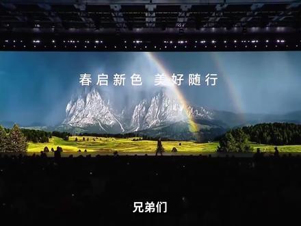 【三分半看懂发布会】22.98万起,全系896线激光雷达!华为把“天花板”打成“地板”,问界/尚界/智界/享界全都有#华为发布会 #问界M6 #尚界Z7