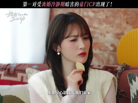#何健麒王雅佳越嗑越有@何健麒 @王雅佳Iris 你俩要不还是先凑合过吧!#何健麒 #王雅佳