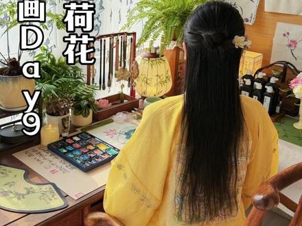 自学国画Day9,画荷花。#国画荷花 #国画荷花大写意 #写意荷花 #自学国画 #国画花鸟