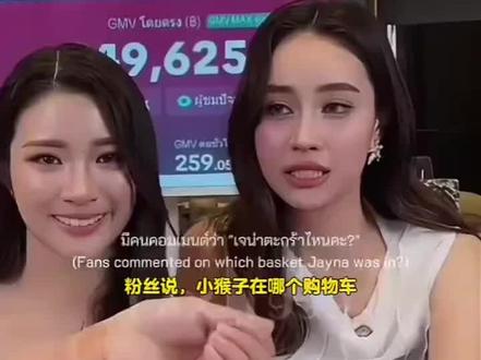 #磕到了磕到了 #创作者中心 #创作灵感 🦙🐵 #ginjay# 🐵宝的🛍车,🦙就是宠清空啦~~ #爱情毒药@抖音小助手 @抖音创作小助手