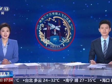 #神舟二十三号透过超高速摄像机📹多角度看#发射瞬间🚀