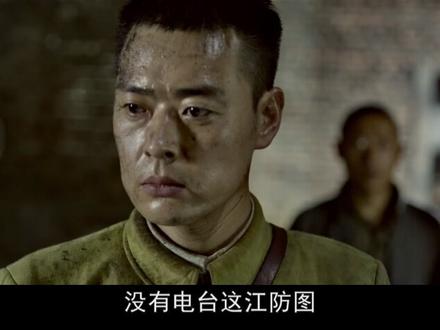 《打过长江去》以渡江战役为背景,再现了新中国成立前的关键时刻,人民解放军一支先遣分队潜入江南,打进虎穴斗智斗勇,命悬一线却与各种敌人殊死斗争,为祖国统一而舍生取义、无私拼搏。
战争题材电影《打过长江去》,9月30日 17:54 CCTV-6电影频道播出