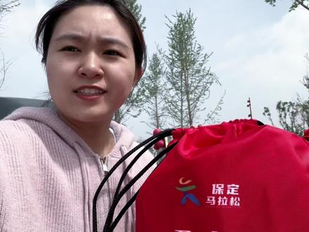 保定第一次的马拉松,很有意义,带大宝参加一次家庭跑,这参赛包里真是大有文章!#马拉松 #2023保定马拉松 #马拉松家庭跑#参赛包领取
