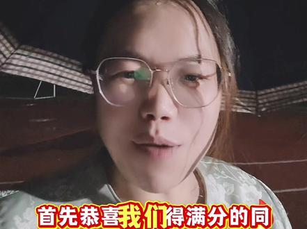 #江苏省听力口语考试成绩 打出你们的分数吧!!初一初二同学从现在开始就要好好备考,每天都要听听力每天都要听。。纠音!单词发准