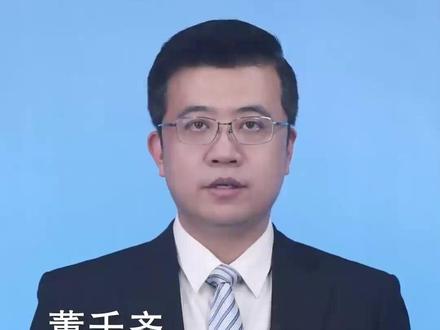 新华社消息|新华社受权播发《中华人民共和国生态环境法典》