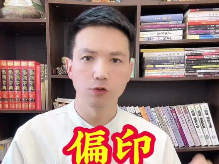 一定要懂人情世故! #我要上热门🔥🔥 #民间故事#感悟人生#认知思维 #情感婚姻