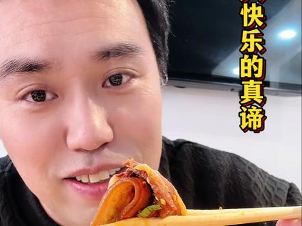 来看一位中年男人唯一的快乐!珍惜当下享受生活!#男人的快乐就是这么简单 #80后 #酒蒙子的日常 #我的探店日记 #下酒菜