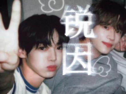 【锐因】像没天赋的演员 观众一眼就能看见#锐因#申惟#韩振#cp