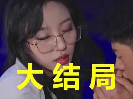 和女神老板逃出生天
和女神老板逃出生天后续
和女神老板逃出生天被救后续
和女神老板逃出生天宴会后续
和女神老板逃出生天开门后续
和女神老板逃出生天意外后续
和女神老板逃出生天怀孕后续
和女神老板逃出生天真相后续
和女神老板逃出生天真相大白后续
和女神老板逃出生天身份揭露后续
短剧和女神老板逃出生天
和女神老板逃出生天后续剧情
和女神老板逃出生天短剧演员
和女神老板逃出生天演员表
和女神老板逃出生天短剧推荐
和女神老板逃出生天短剧后续
和女神老板逃出生天短剧剧情
和女神老板逃出生天精彩片段
和女神老板逃出生天最新剧情
和女神老板逃出生天剧情
和女神老板逃出生天片段
和女神老板逃出生天演员
和女神老板逃出生天短剧
逃出生天中文正版
逃出生天正版
和美女老板末日生存
和女神老板合租
逃出生天ns版
#和女神老板逃出生天 #和女神老板逃出生天后续 #和女神老板逃出生天短剧