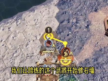 三国志14 六个月十点统帅的方法#三国志14 #三国 #三国志战略版 @抖音小助手