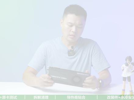 公版涡轮RTX2080Ti显卡改一体式水冷散热方案 #显卡散热器 #显卡改水冷 #2080Ti显卡拆解