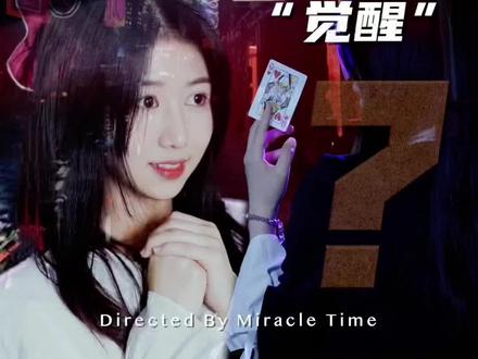 不管是三年前,还是现在,挑战我,你,都不够资格!#热血 #电竞 #抖音短剧新番计划