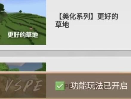 我的世界不是被迷你打败,而是毁在了网易的手里 #mc不灭 #网易 #材质包 #生存 #我的世界 #我的世界网红都在用的模组 #我的世界动画 #迷你世界 #微软游戏 #单机游戏