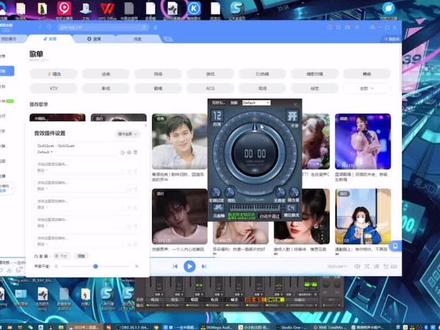 酷狗如何变调#录音混音小技巧#