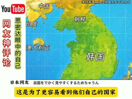 斯密达眼中的自己#外网热评#油管评论
#瓜子二手车