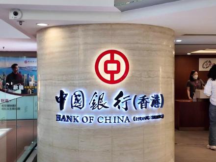 为什么去香港开卡,一定要一次性办三张?#香港 #汇丰 #港卡