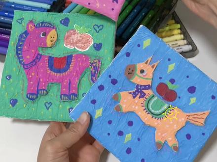 马年创意手工|DIY新年小马装饰画吧~
适合新年的亲子手工,一起做起来吧!让我们一起迎接2026年的马年🎆
🎨需要材料:纸板箱、画框、丙烯马克笔、白乳胶
🎨步骤:
✔️纸板剪出小马形状,贴在画框上
✔️刷上白乳胶,盖纸巾再刷一遍,等待晒干
✔️用马克笔上色,画上装饰
#手工diy #儿童绘画 #艺术启蒙 #创意画 #马年