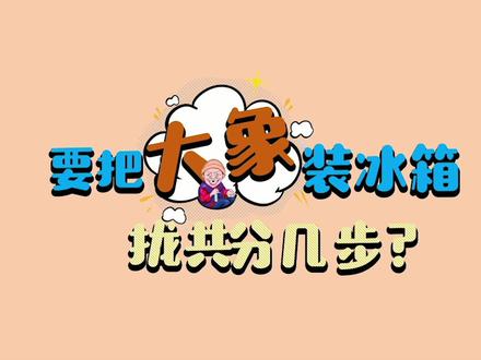 用PPT排练计时功能给微课配音,微课制作的新操作。#ppt教学
