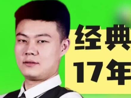 张堃鹏最后那个薄球太强了#台球是一种生活 #台球 #是时候展现真正的技术了 #台球教学