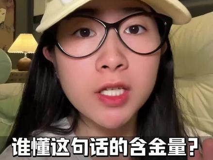 薛之谦“我开始找你了”的含金量有多高#薛之谦 #薛之谦演唱会 #薛之谦万兽之王 #薛之谦演唱会现场 #薛之谦演唱会门票