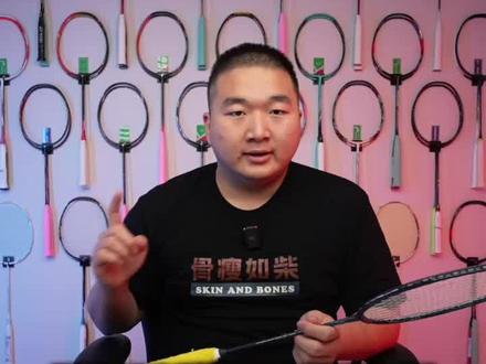 平衡拍新旗舰?合金混合中杆是创新还是噱头?驭10m使用体验 #羽毛球拍 #羽毛球装备 #羽毛球