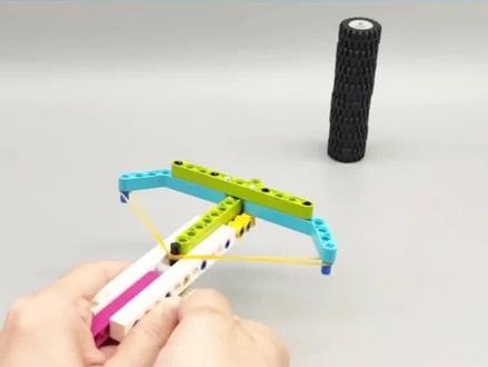 来搭建一个超酷的小弓弩~再学习一下弹性势能吧~#乐高 #编程 #扬州#儿童#手工搭建