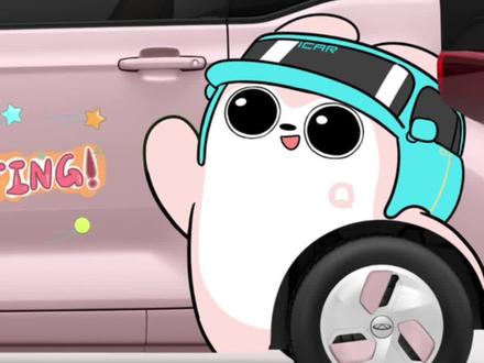 QQ冰淇淋轮毂盖拆解安装详细教程,快来围观吧!#icar生态 #奇瑞小蚂蚁 #奇瑞qq冰淇淋