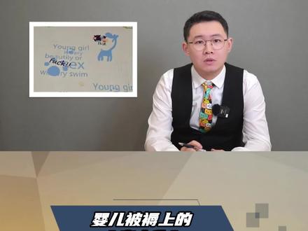 防不胜防……#城晚辣么说