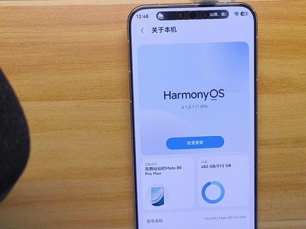 最新的游戏产品以及最新的CPU 《#遗忘之海 》在华为手机上的表现如何呢?我们一起来看看 #遗忘之海破晓号测试 #遗忘之海 #遗忘之海逐浪计划 #疯中玫瑰小斧头