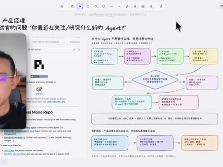 AI 产品经理面试别再说herness了!太low了 #AI产品经理 #互联网大厂 #ai新星计划 #ai创作者浪潮计划 #vibecoding大赏