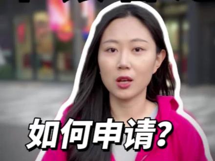 内地游客如何在香港开一张中国银行卡?#香港开户攻略 #香港中银开户 #内地人开香港账户 #港卡办理 #港卡