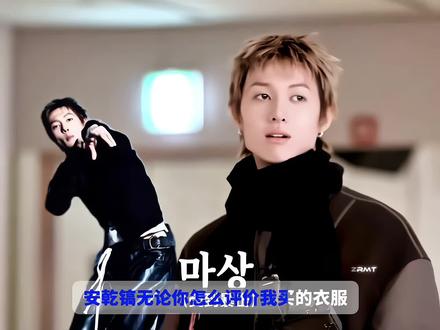 歌词照进现实#马丁 #安乾镐 #cortis #Martin