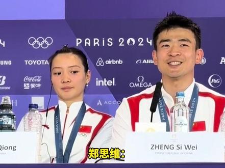 “雅思组合”互相见证彼此的求婚 郑思维: 上一次我用喜悦治愈遗憾,这一次雅琼是喜上加喜#奥运会 #羽毛球运动员 #国羽成员刘雨辰向黄雅琼求婚