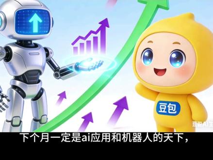 #基金 #理财 #养基宝 实时预估要是真关闭了,大家以后怎么玩了啊