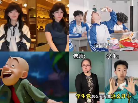 来看看全网爆火的阿凡提 让我们来看看你更喜欢哪一个呢