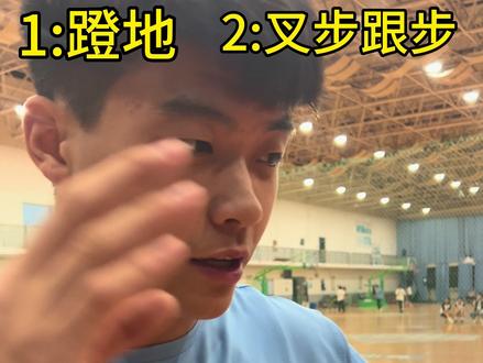 分享一下我个人的心得#弹跳训练 #付晓坡 #百斯锐5d护膝