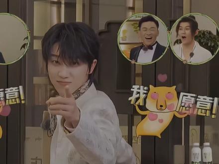 #八远兄弟 #浩远集团 #青春环游记4 这两人好可爱我磕