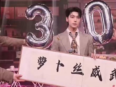 这段话真的太有含金量了!萝卜和萝卜丝一步一步走来的辛苦与付出,连续拿下了30周冠!宇宙没有尽头,萝卜丝们对萝卜的爱也没有!以后的我们会越来越好!#喜悦X#喜悦X萝卜#喜悦男团二创 #喜悦x