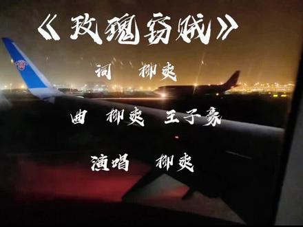 #盛夏芬德拉 短剧 ,非常值得一看#郭宇欣 #刘潇旭 这首曲子真是太上头了#周晟安白清枚 #音乐分享