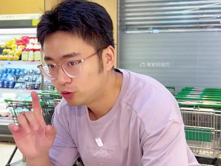 夏天要避开的光敏性食物 #护肤 #夏天